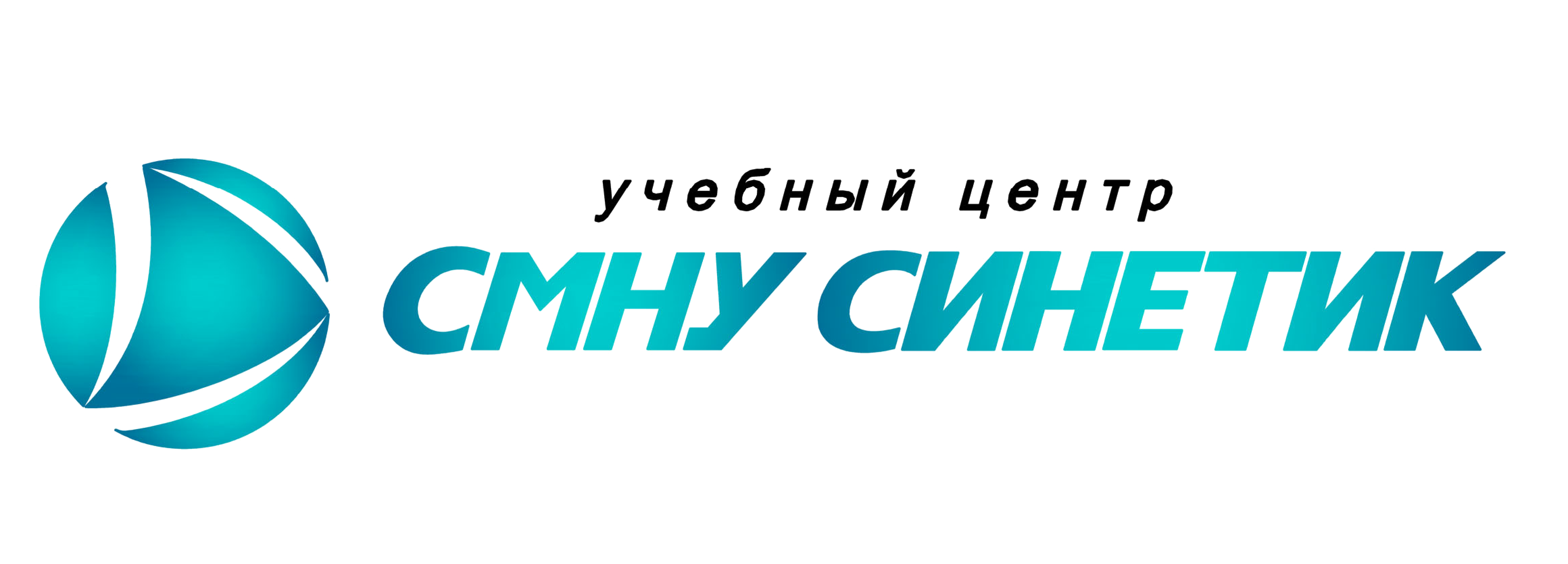 Смну 70
